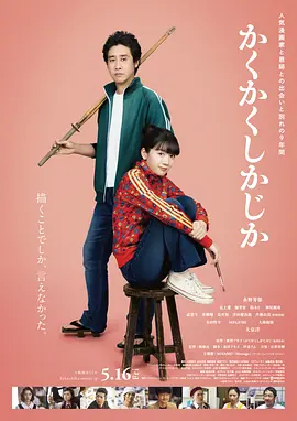 美女脱小内内给男生摸